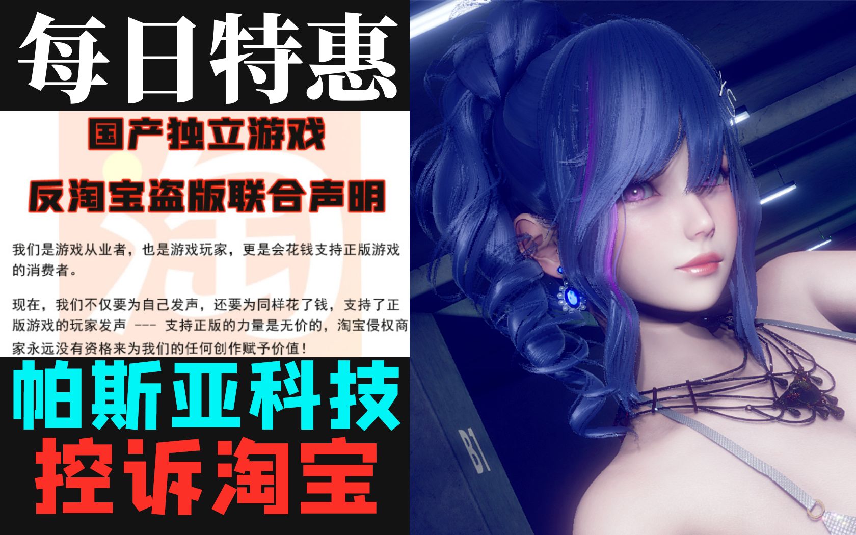 【steam每日资讯】国产游戏厂商“波西亚时光”控诉阿里巴巴面对盗版游戏毫无作为|《孤岛惊魂6》制作人离开育碧|XGP加入新作《人类》|PSN《战神》仅...