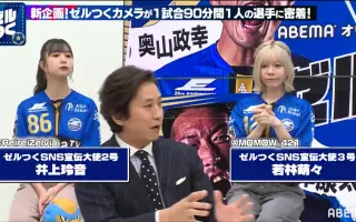 松木安太郎 搜索结果 哔哩哔哩 Bilibili