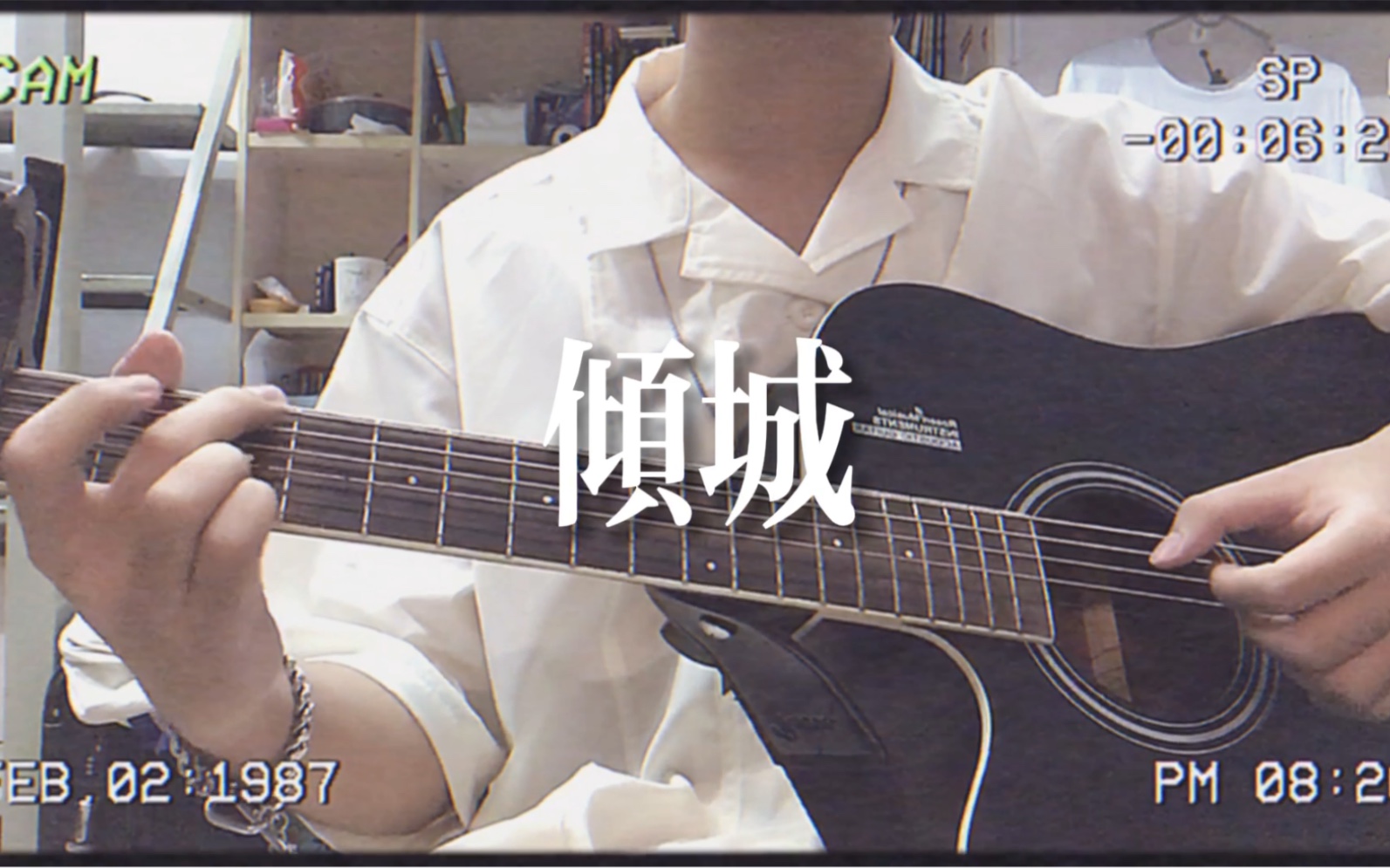 不允许你没听过的粤语神曲!| 倾城(cover:陈奕迅)【红眼睛 幽幽的看着这孤城】哔哩哔哩bilibili