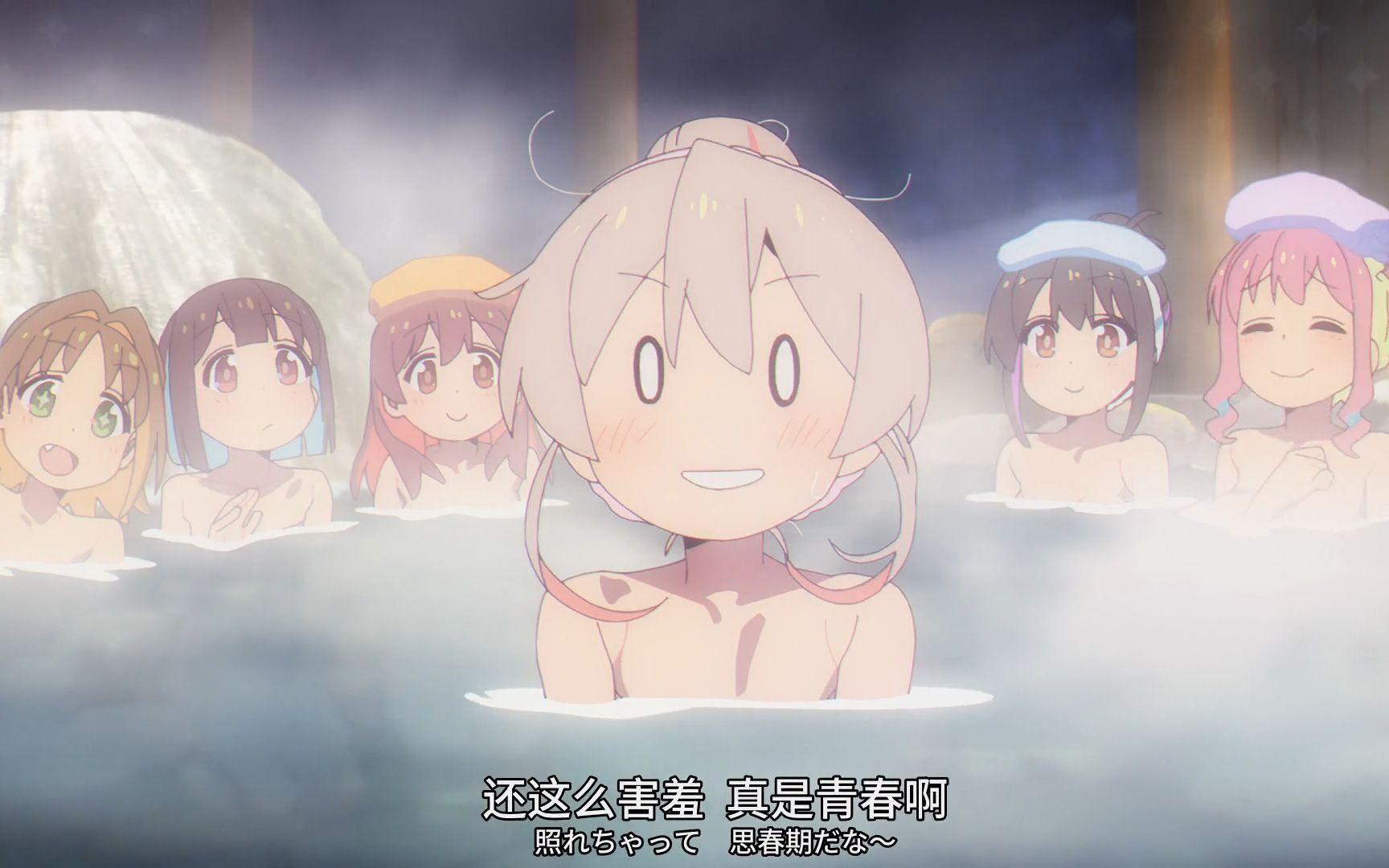 "还这么害羞,真是青春啊~"《别当欧尼酱了》