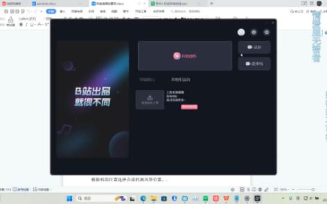 1.风资源数据下载哔哩哔哩bilibili