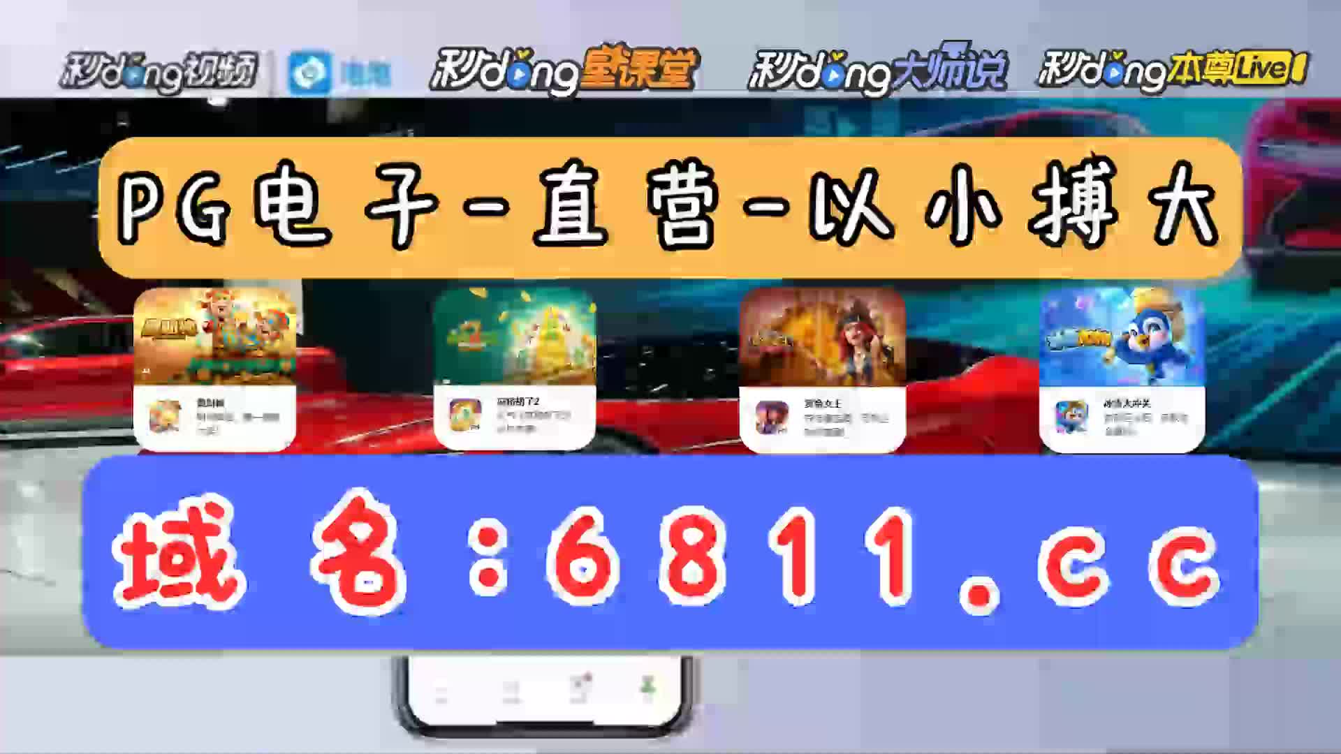 3分鐘讲解糖果爆分2000倍