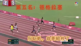 下载视频: 盘点五场最令人震撼的后程瞬移！！！