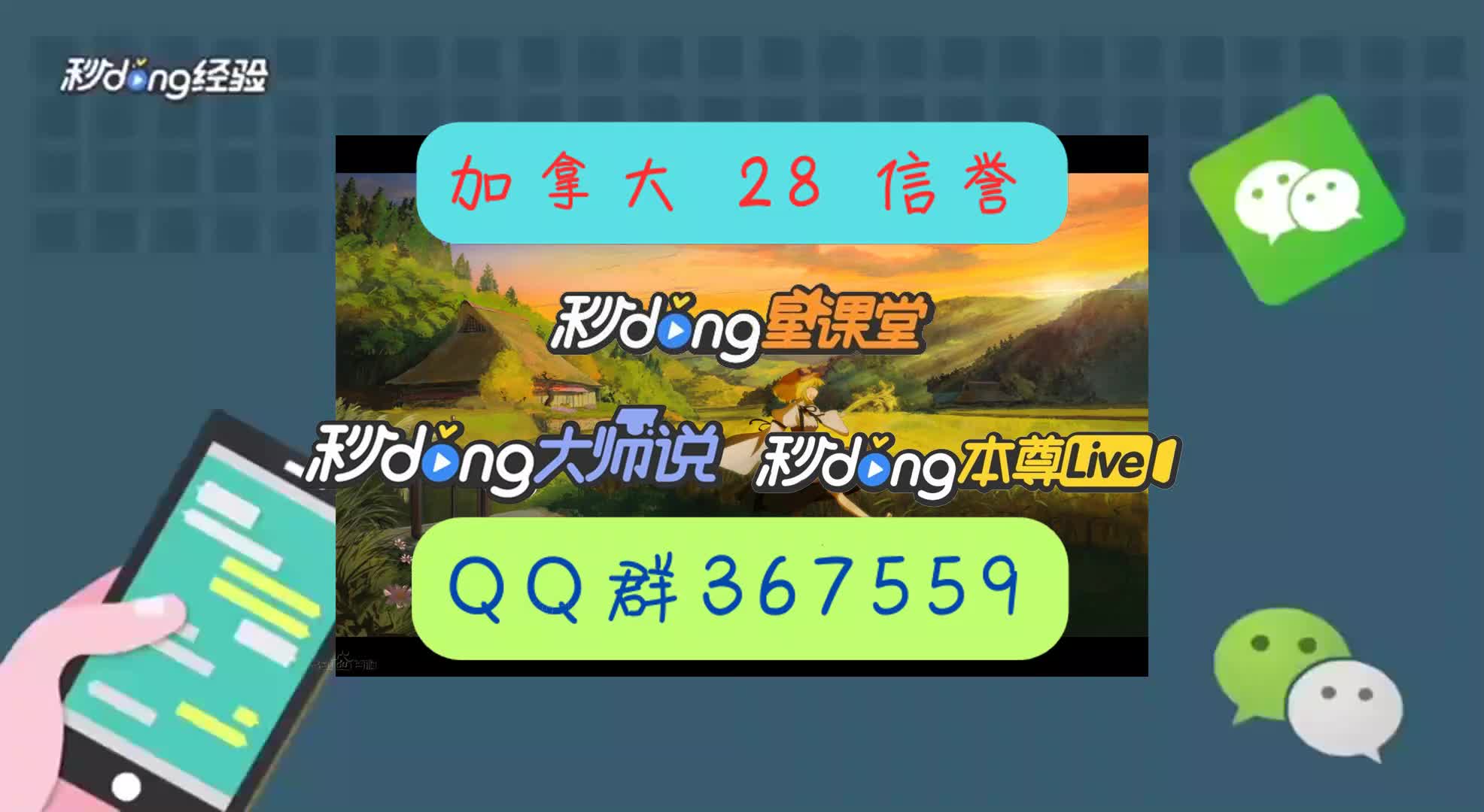 七分钟带你了解pc加拿大开奖号码预测超准