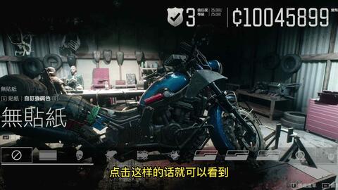 往日不再 新手入门摩托车改造造型 哔哩哔哩 Bilibili