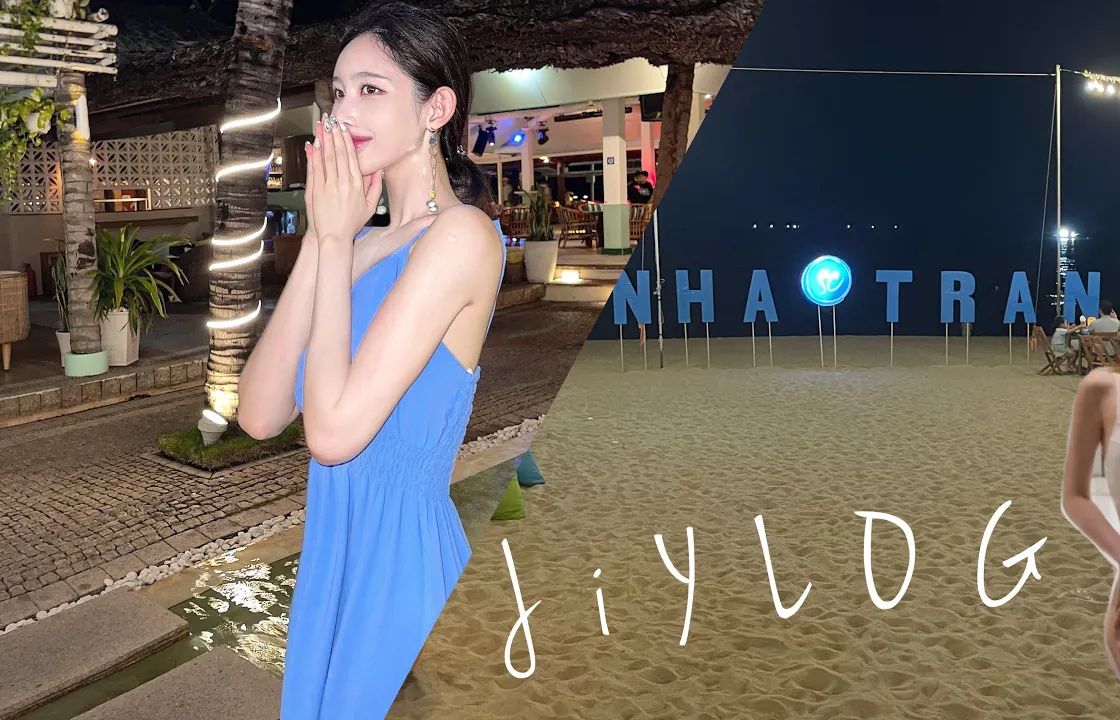 【jiylog】越南芽庄旅行vlog ep.