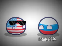 Download Video: 《各国的核弹数量对比》