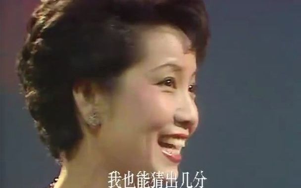 1986年春晚 京剧《都有一颗红亮的心》李维康哔哩哔哩bilibili