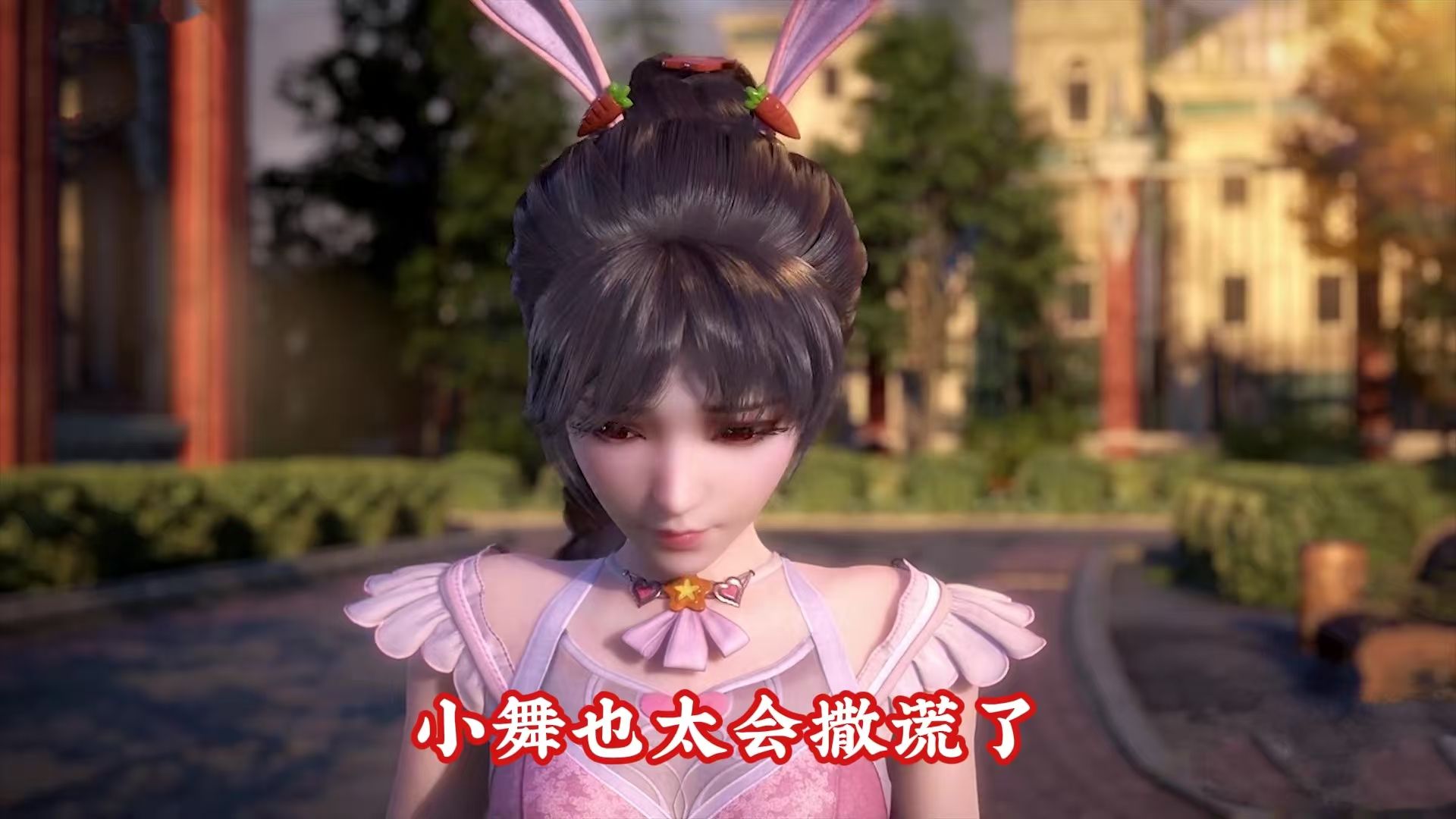 130:小舞撒谎都不带脸红的,不费吹灰之力获得第四环