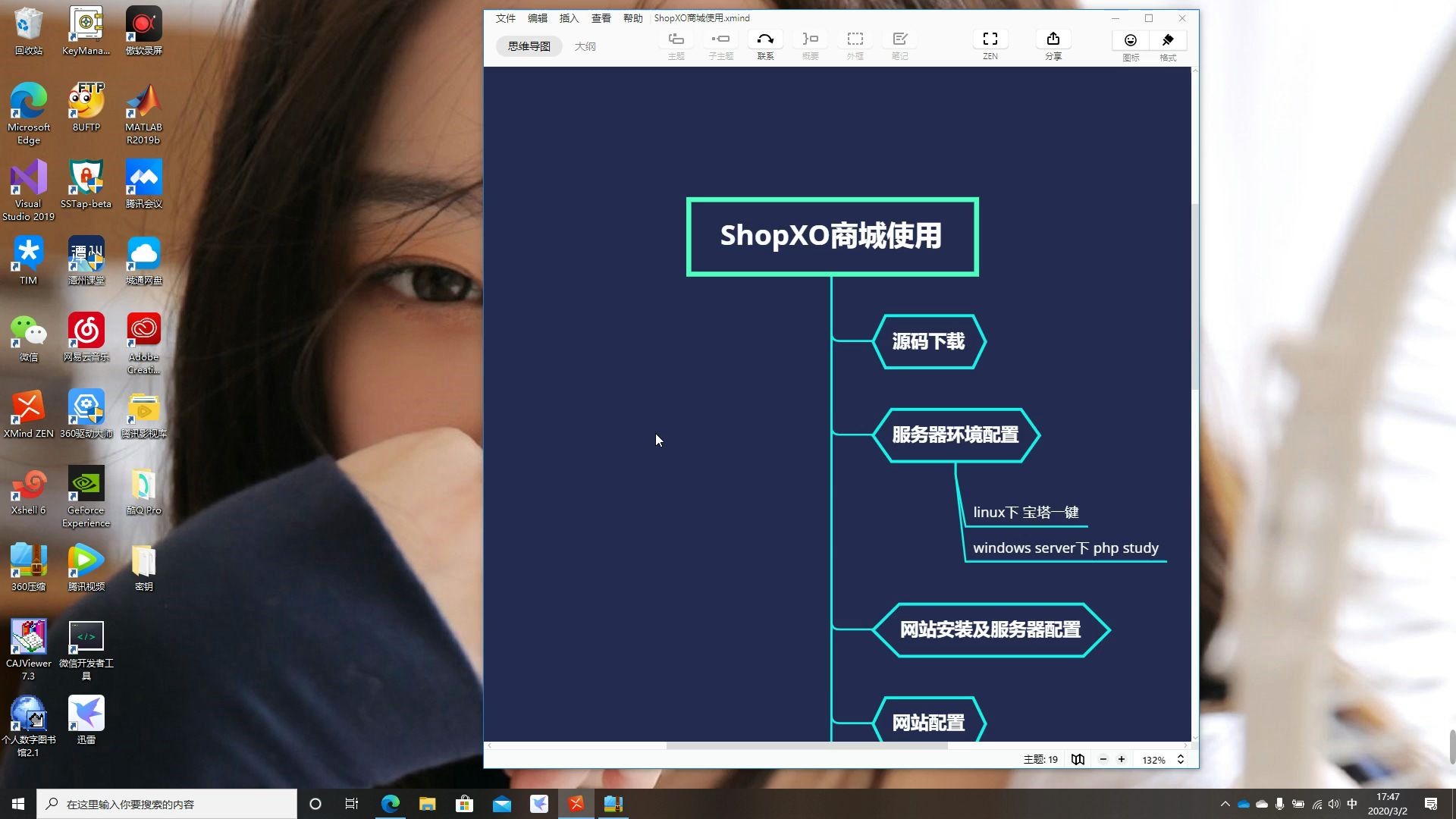 ShopXO商城源码下载及WindowsServer下安装哔哩哔哩bilibili