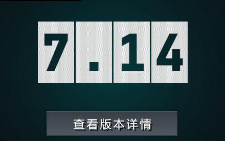 【DOTA2】7.14巨大改动全介绍.黑鸟强横依旧,小精灵日益牛逼,TB横遭一刀砍.哔哩哔哩bilibili