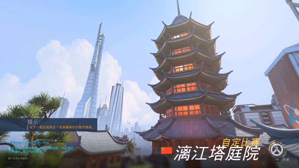 【铁拳跑酷】漓江塔30关,有滑滑乐_哔哩哔哩_bilibili