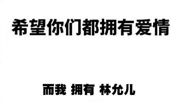 林大俊在综艺中演技炸裂(控制你们的双手,停止截表情包)哔哩哔哩bilibili