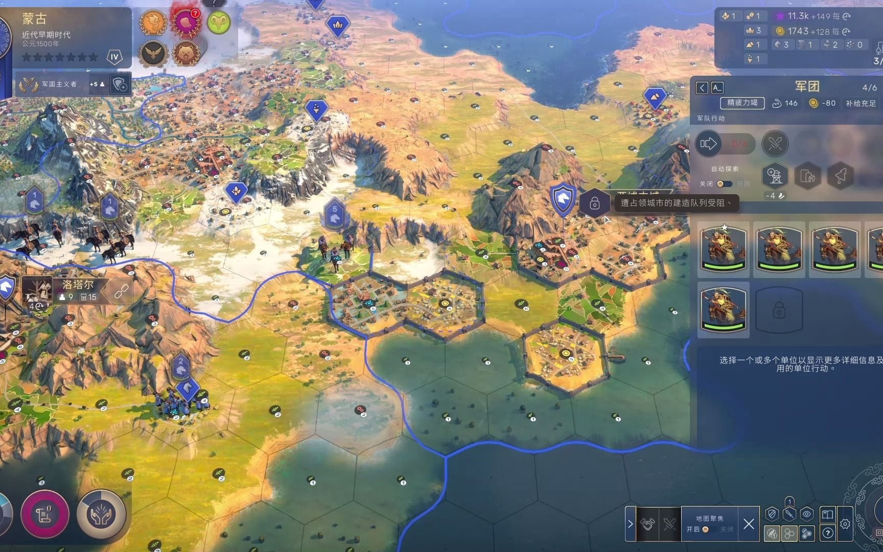 人类humankind哈拉帕文明文明篇完结蒙古永远的神