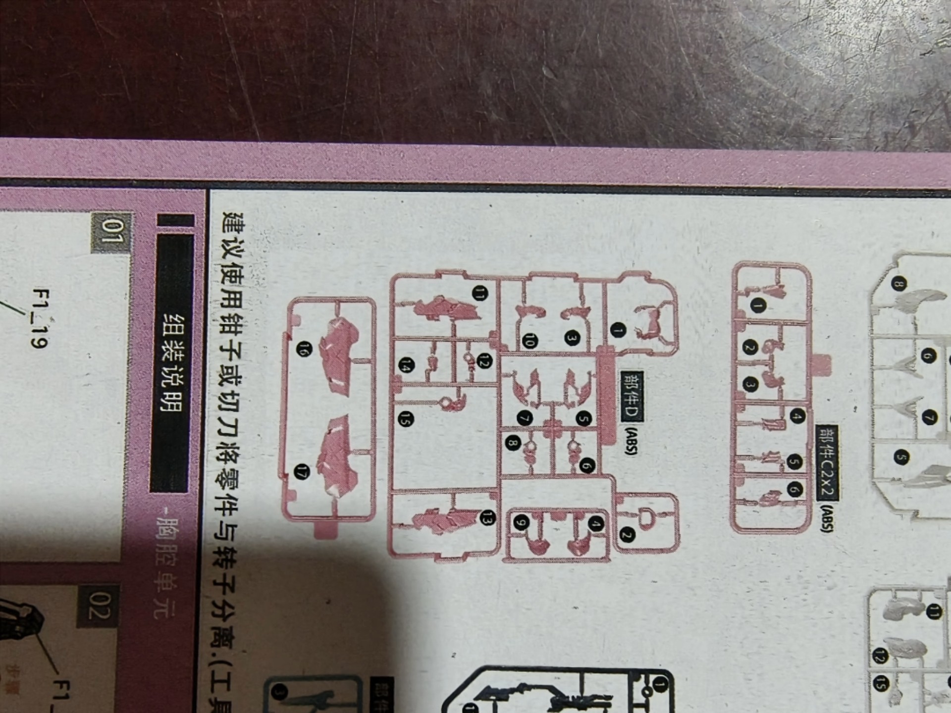 发车进路信号机图解图片