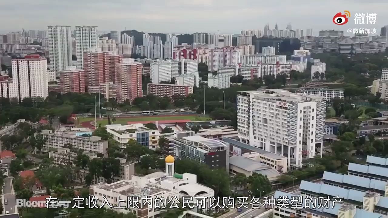 深圳住房将学习新加坡模式【新加坡如何做到全民拥有住房】哔哩哔哩bilibili