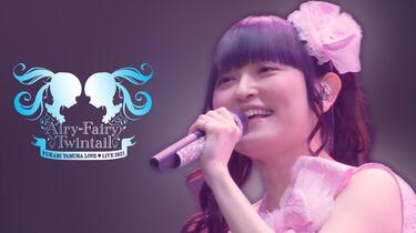 田村ゆかり LOVELIVE 2021 Airy-Fairy Twintail 田村ゆかり LOVE ♡ LIVE 2021 *Airy-Fairy Twintail* 横浜