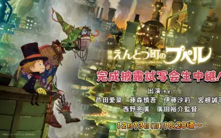 映画えんとつ町のプペル 哔哩哔哩 Bilibili