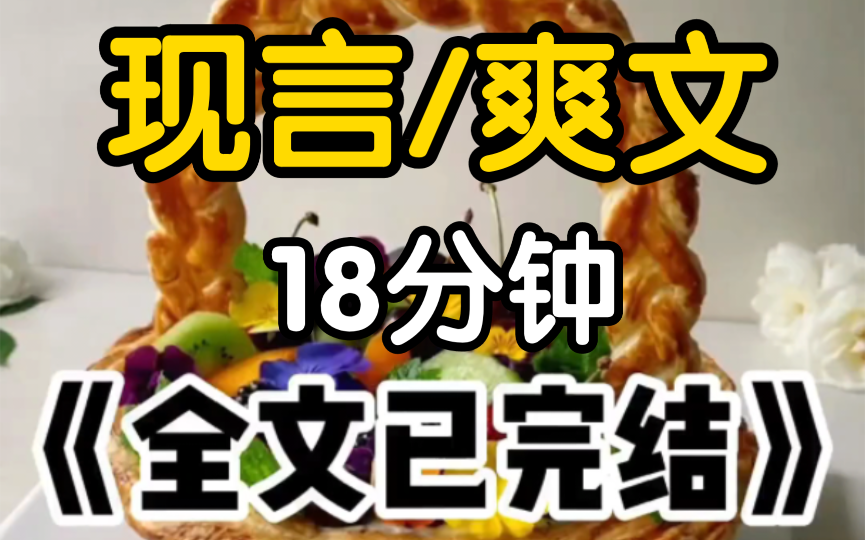 [一更到底]大四即将毕业那年,我和沈聪也即将结束4年的异地,沈聪曾经给我发了一条信息学妹在图书馆要我微信不想让学妹尴尬,我就加了不过你放心我...