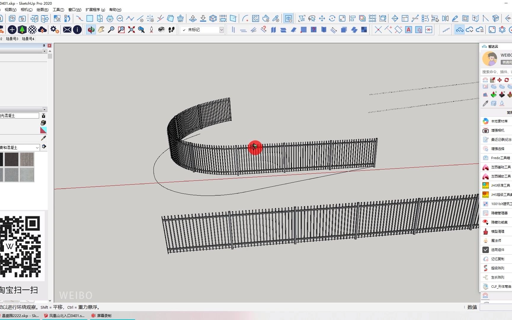 su插件形体弯曲的简单应用弯曲栏杆变空间曲线