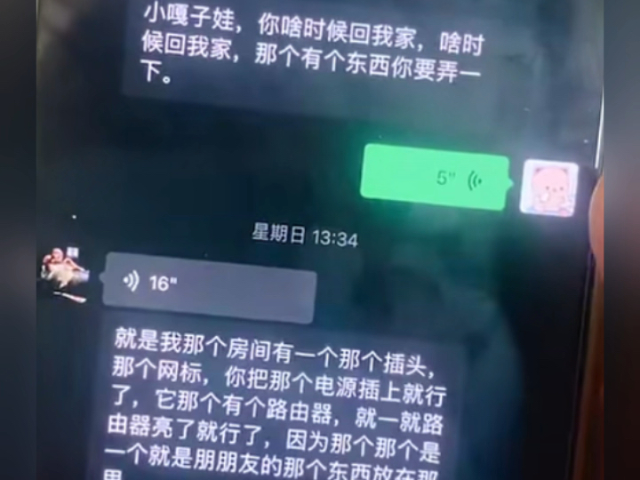 是不是这么装wifi的哦哔哩哔哩bilibili