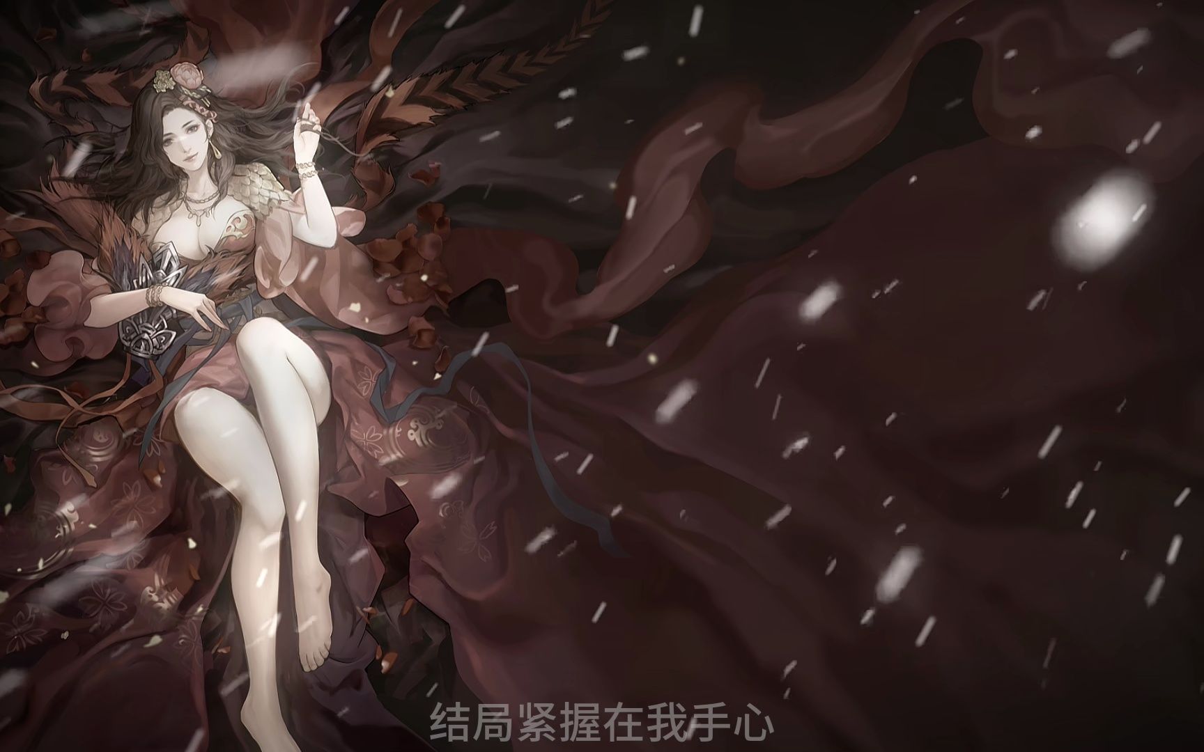 《率土之滨》貂蝉画像