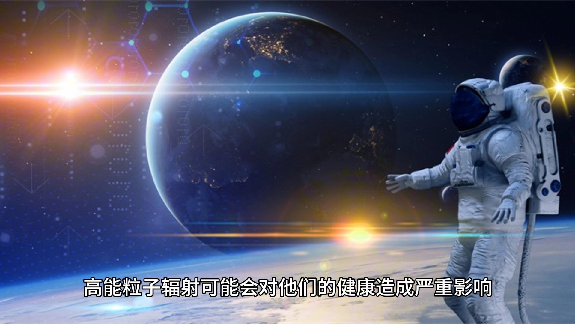 [图]科学家预测2024年将迎来太阳风暴