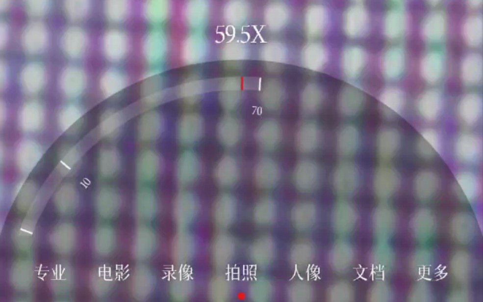 小米14pro恐怖的远点微聚哔哩哔哩bilibili