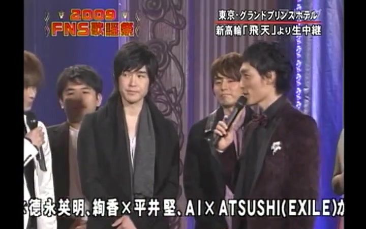 KinKi Kids 2009 FNS歌謡祭スワンソング2009 12 2_哔哩哔哩_bilibili