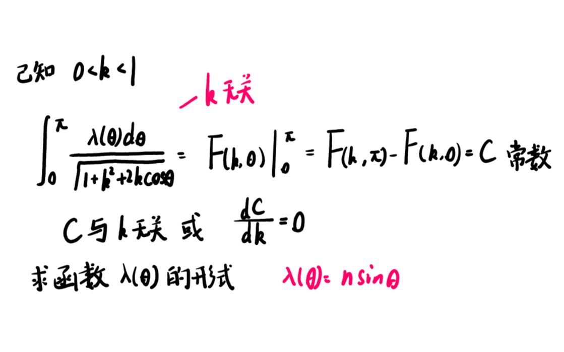 出个数学问题(众筹答案)数学大佬教教我哔哩哔哩bilibili