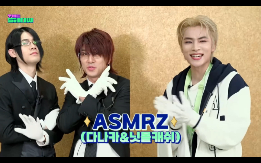 肖俊和asmrz拍晚安大小姐了,肖俊见到他们本人了