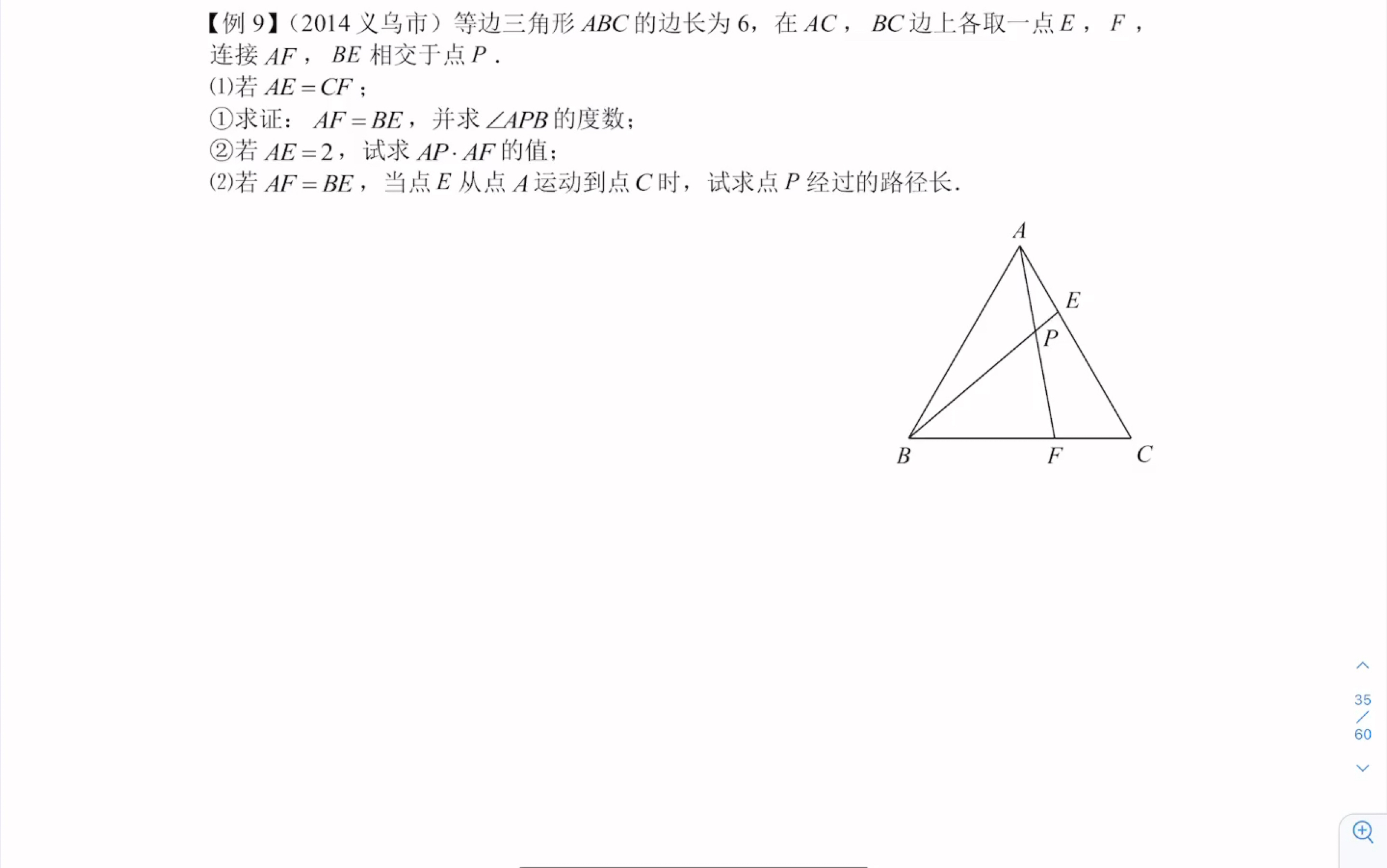 9033运动路径3哔哩哔哩bilibili