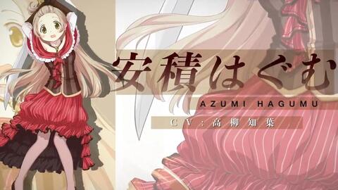 手机游戏 魔法纪录 魔法少女小圆外传 角色cm 笠音アオ Cv 天野聡美 哔哩哔哩 つロ干杯 Bilibili