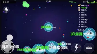 Download Video: 《四 带 一 上 分》