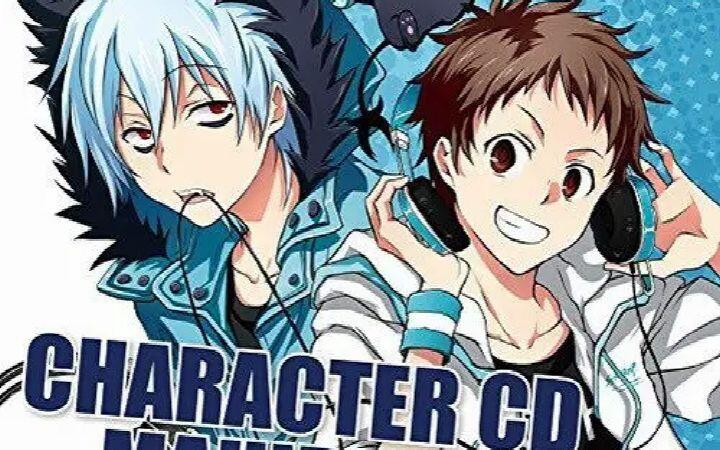 キャラクターCD「SERVAMP-サーヴァンプ-」Vol.1：真昼＆クロ寺岛拓笃_
