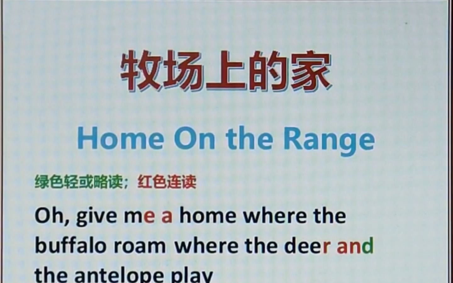 牧场上的家 Home on the range 美国民歌哔哩哔哩bilibili