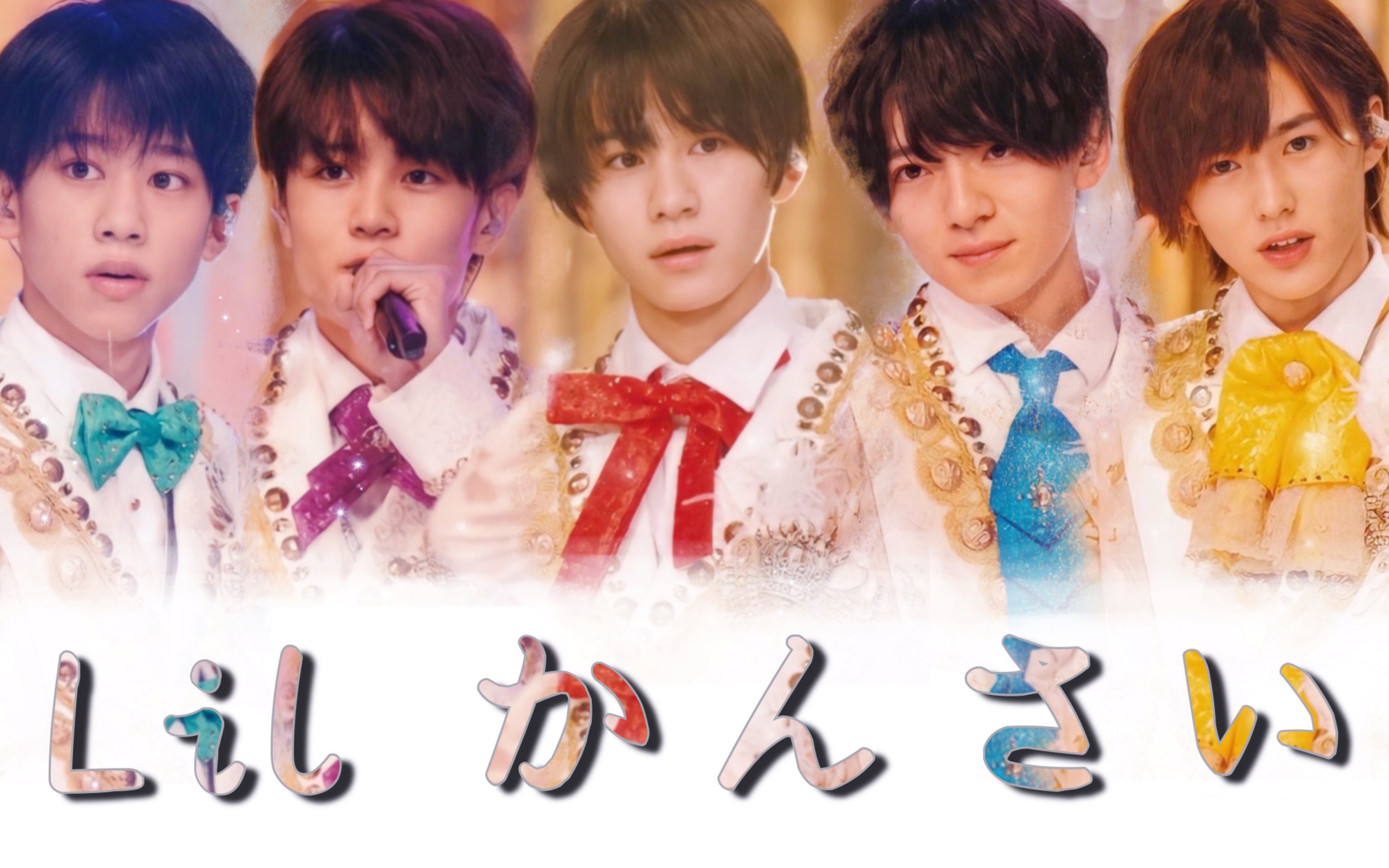 全员现役男高中生的关西杰尼斯jr组合!