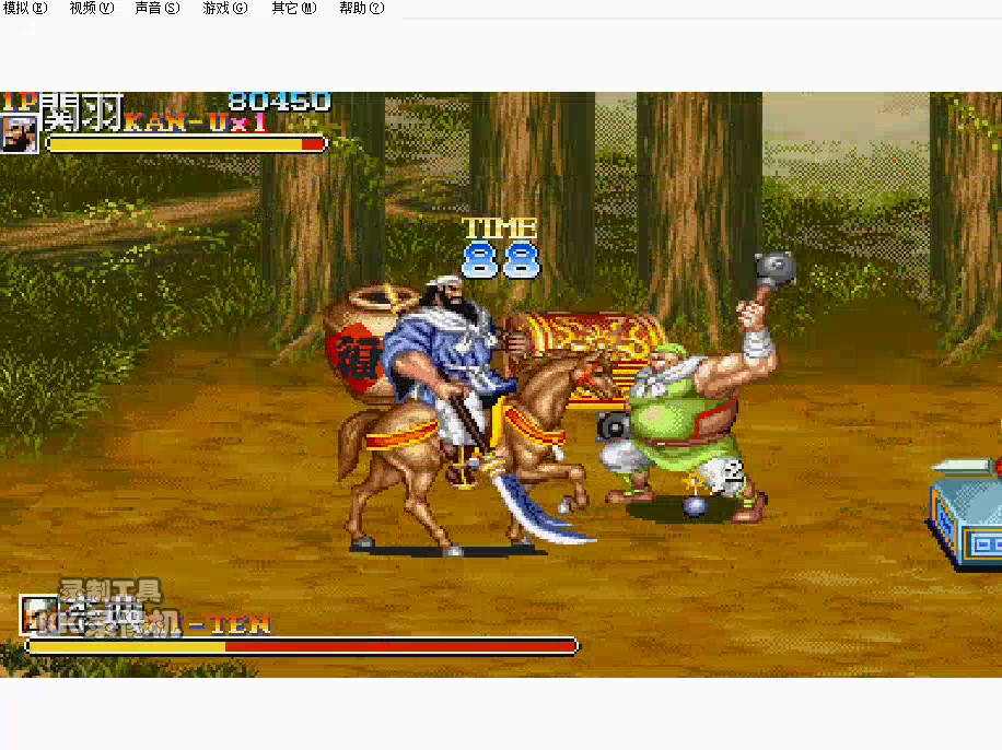 街机三国志(吞食天地)关羽无双版