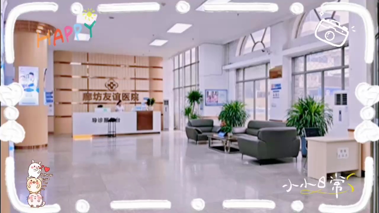 关于友谊医院医院排队代办挂号-缓解就医焦虑的信息