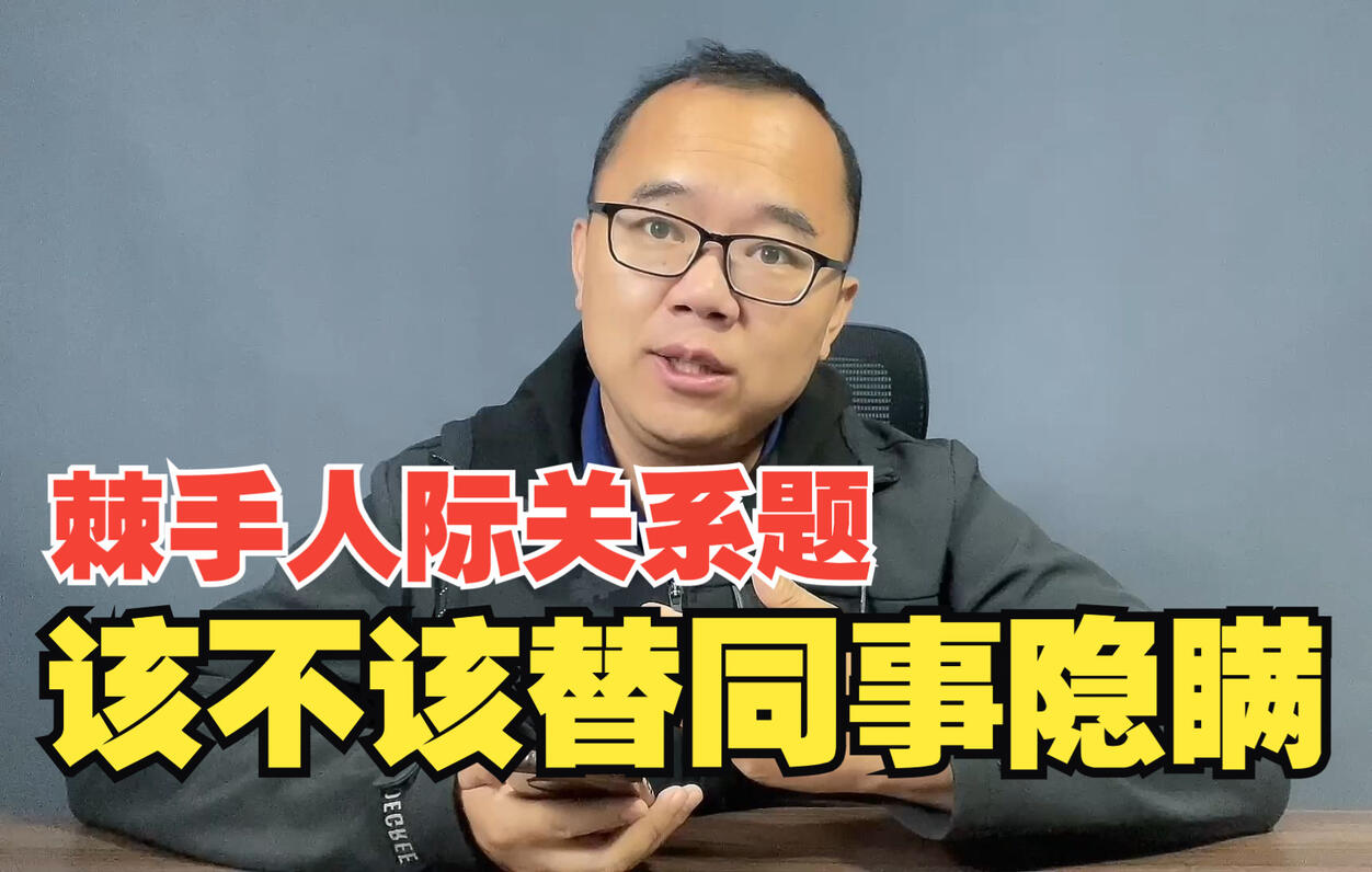 台湾公务员考试命题遭批有误导偏颇倾向_凤凰网视频_凤凰网