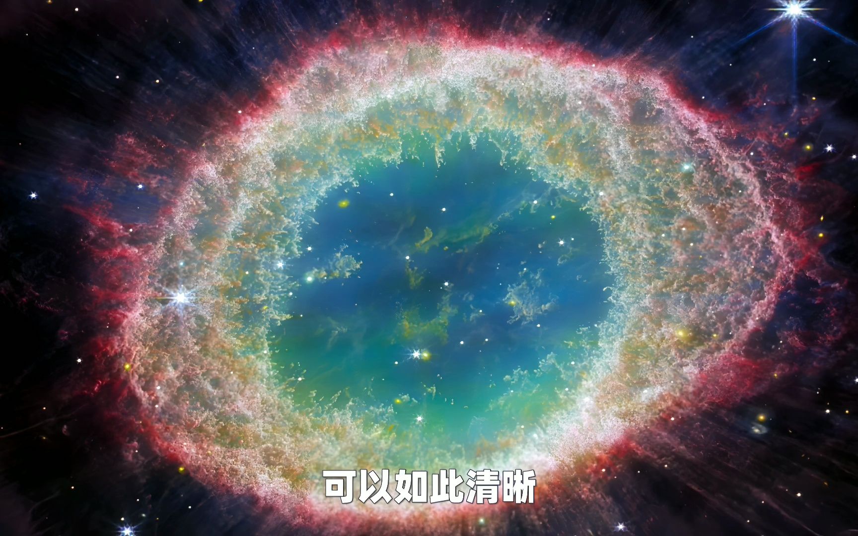 [图]韦伯视角：太阳系外恒星的壮丽消亡