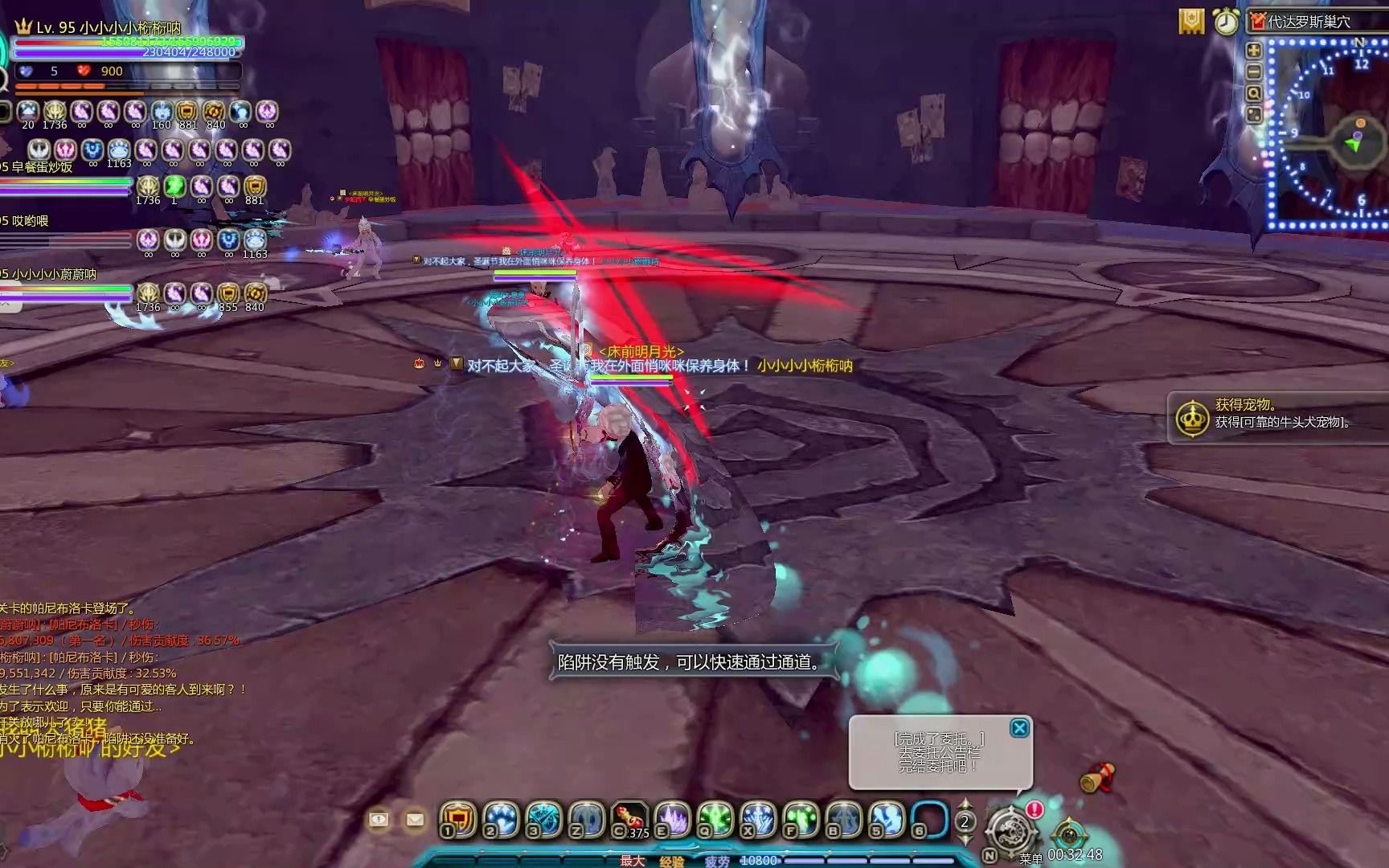 【龙之谷】代罗达斯17c月主仍有一席之地双龙玉带队速刷