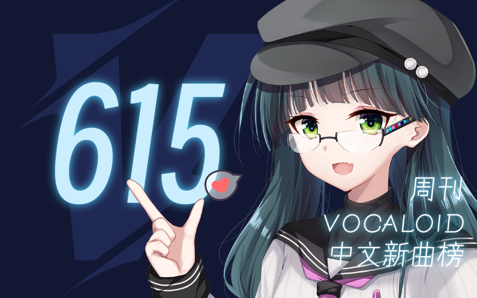 周刊vocaloid中文新曲榜78615