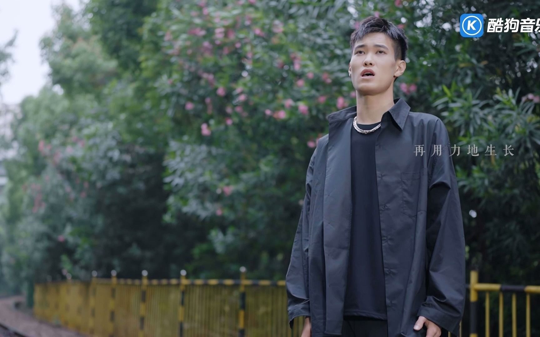 盖君炎 - 我想要 蓝光1080p版mv