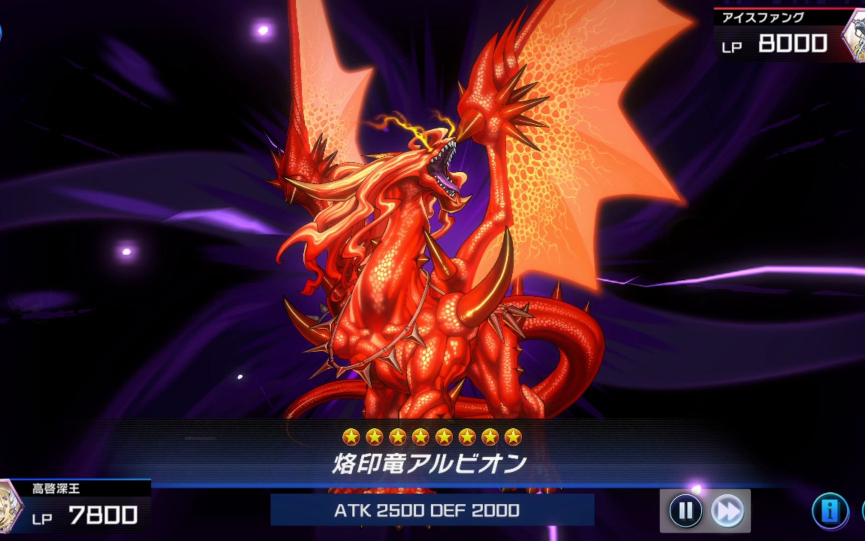 你的雷龙双大哥场子有问题我来帮你超融合一下罙王游戏王融合杯