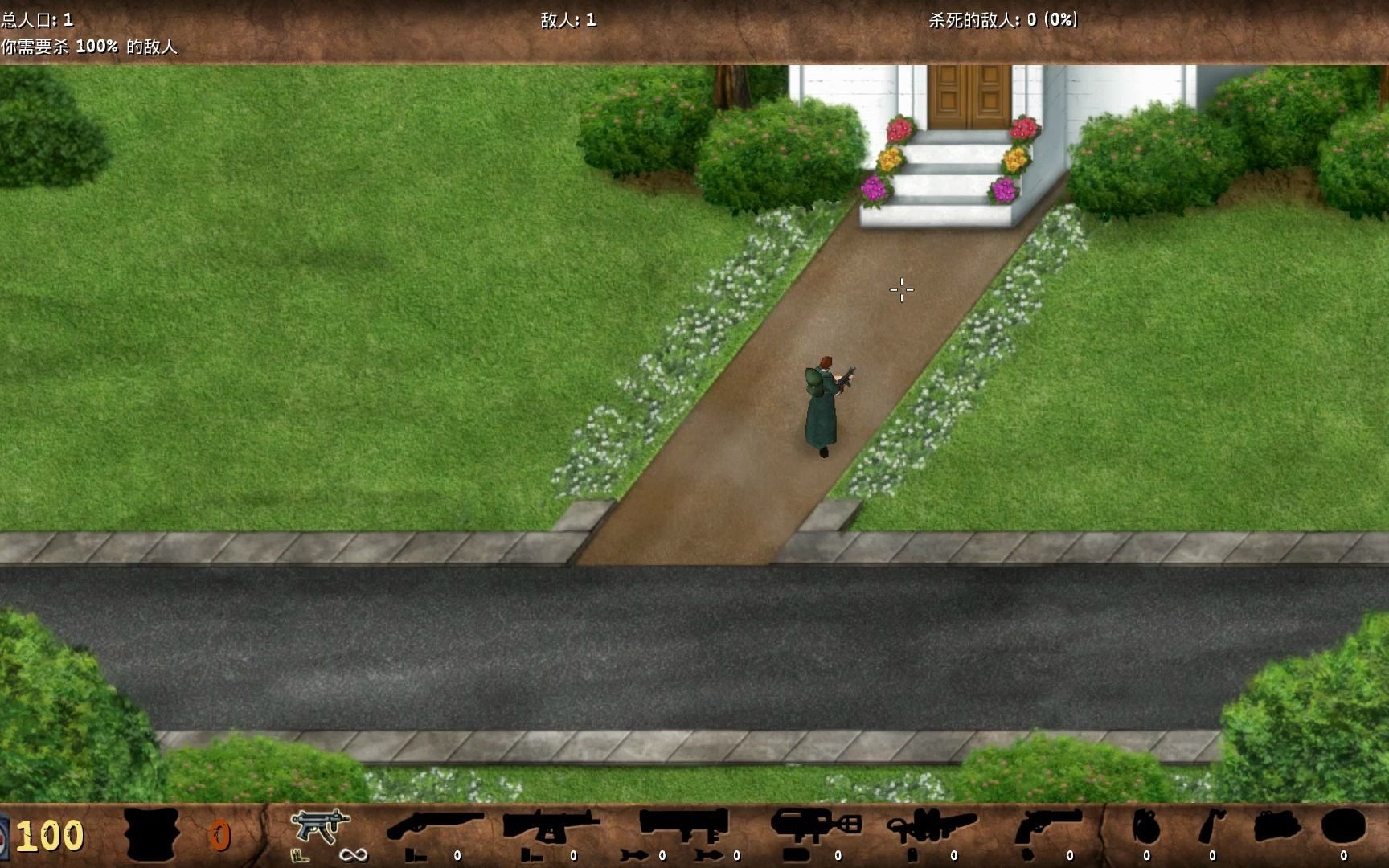 夺命邮差1重置版结尾