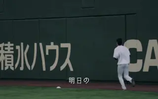 坂本勇人 哔哩哔哩 Bilibili