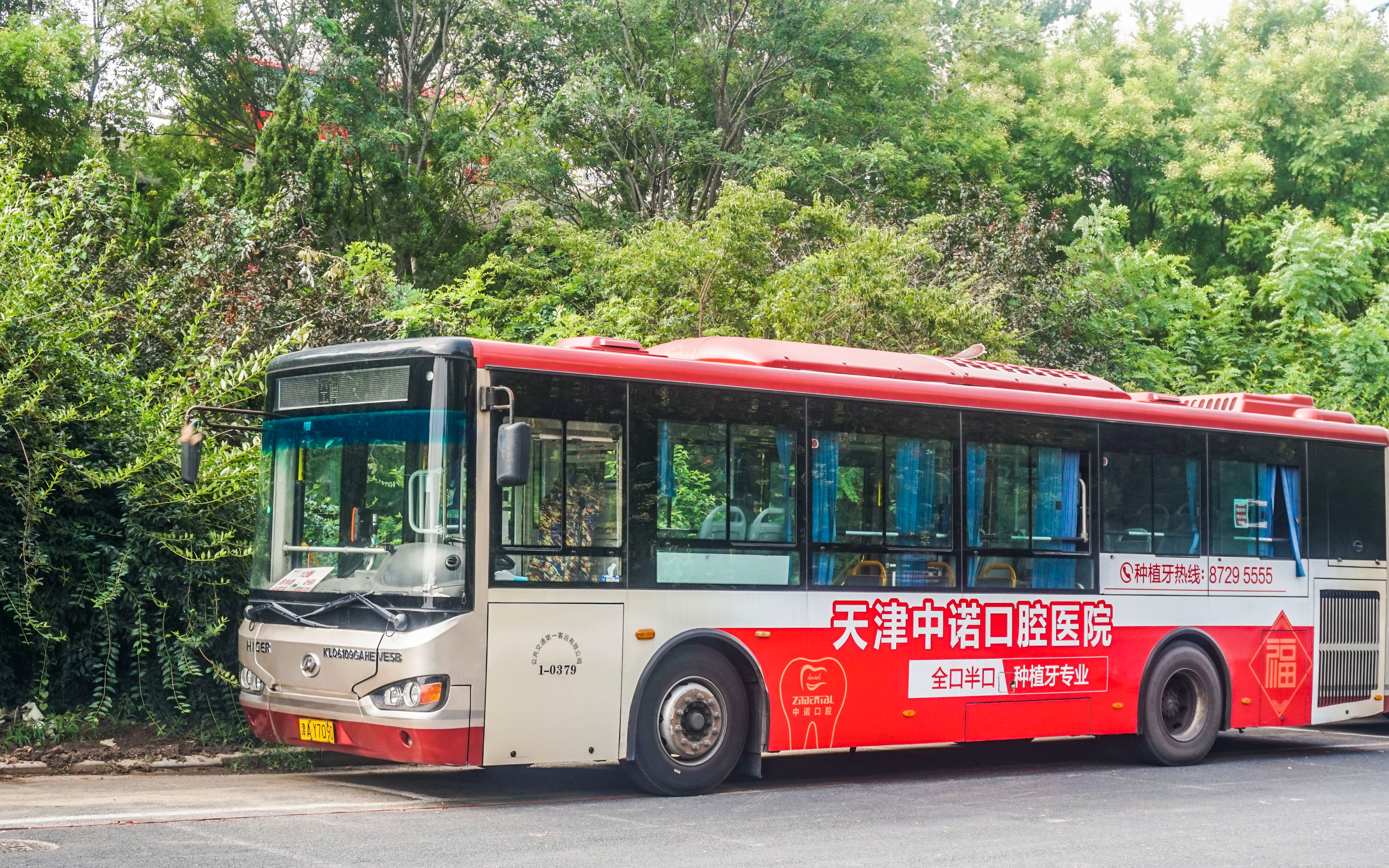 天津公交12路 海格klq6109gaheve5b 行驶实录