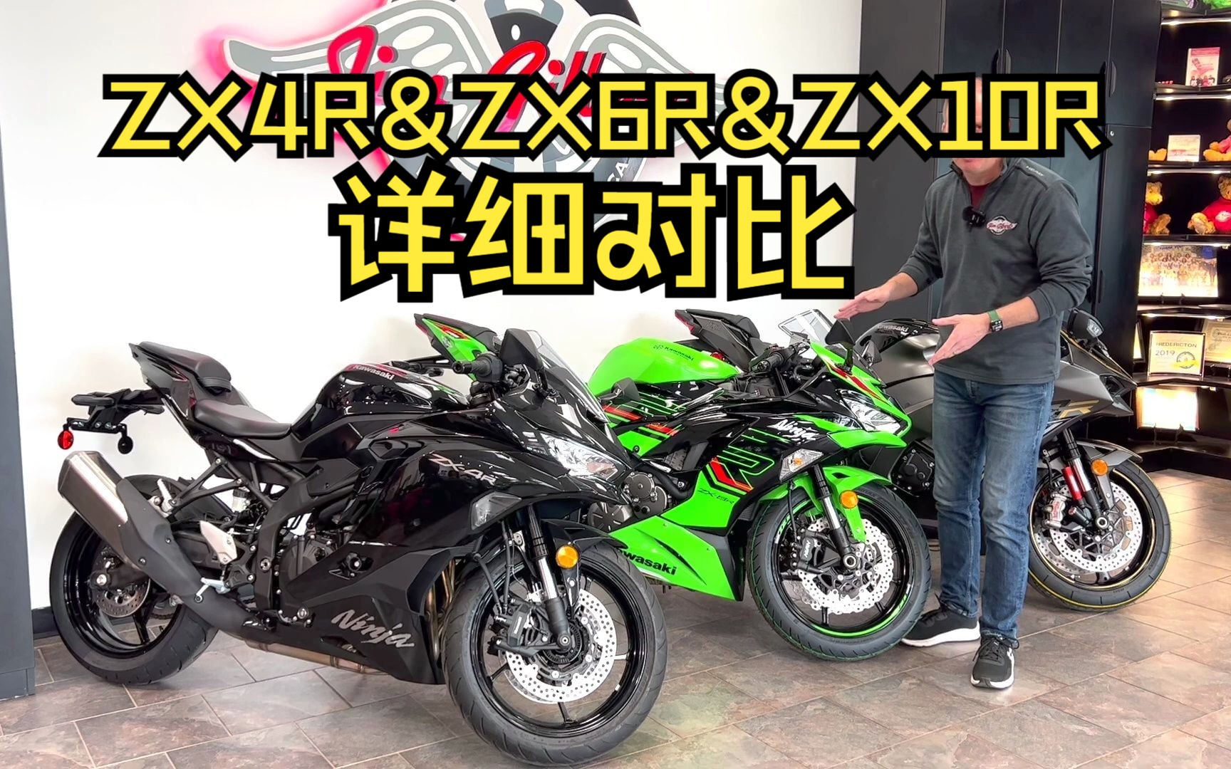 川崎zx-4r&zx-6r&zx-10r 全面對比(cc中文機翻)