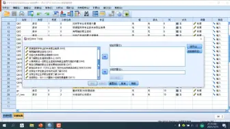 Tải video: 【统计分析与SPSS的应用】5.2 两个独立样本的t检验